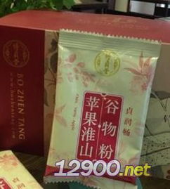 博贞堂苹果淮山谷物粉 健康与自然的馈赠