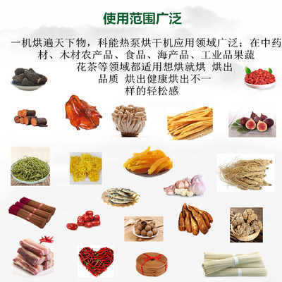 圣女果烘干机 高效利用谷物副产品的创新应用